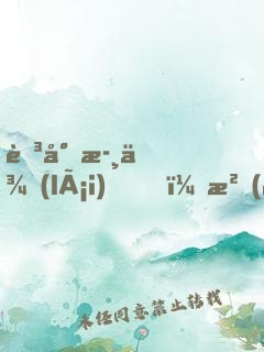 至尊歸來(lái)，沒(méi)落宗門(mén)再現(xiàn)輝煌！